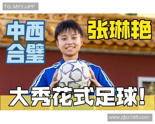 足球明星花式秀背后的传奇人物与精彩瞬间揭秘