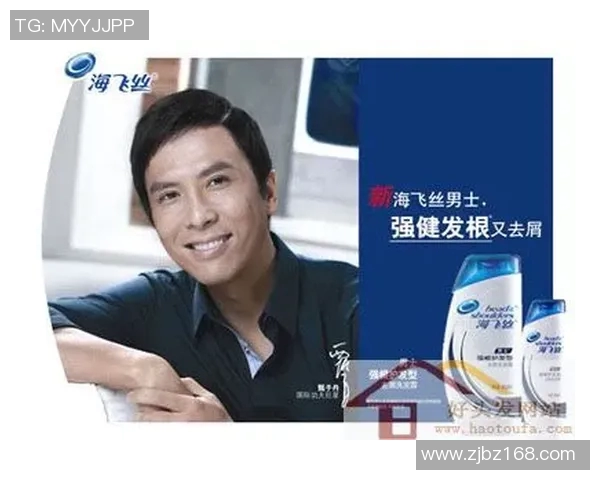 外国足球明星倾情代言海飞丝引发全球关注与热议